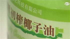 健康不死核心　關鍵在清澈的血！？