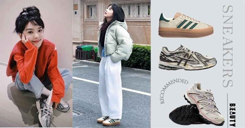 《難哄》章若楠私服愛鞋收藏曝光！