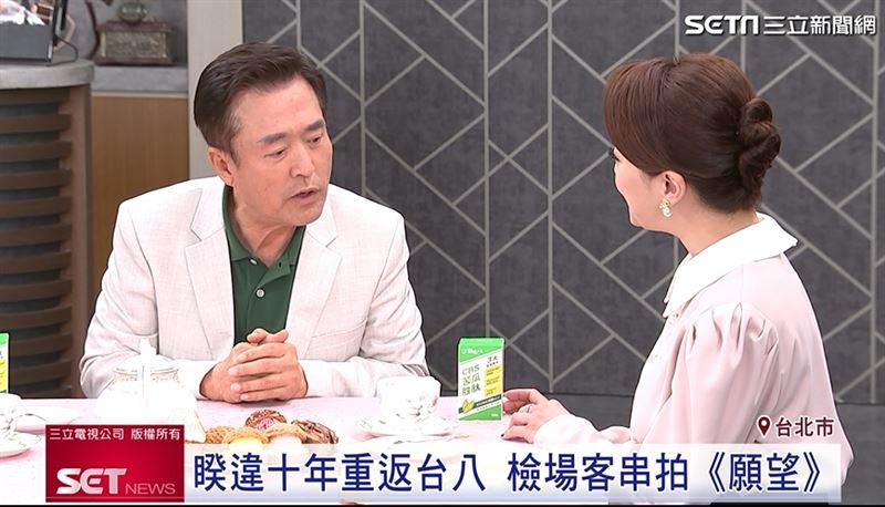 檢場客串台八 分享保養撇步靠運動+這一味