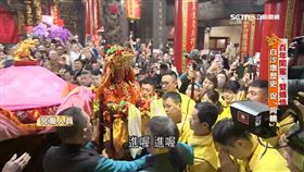 (深一度)雙媽結緣走1300