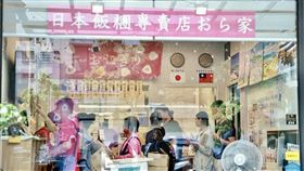 受夠女房東！高雄「樋口飯糰」無預警提早解約　黃捷揭搬遷內幕。黃捷臉書