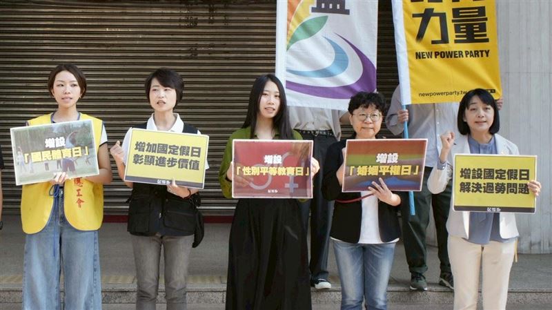 藍白亂放假？林佳瑋揭修法史：停止汙名化