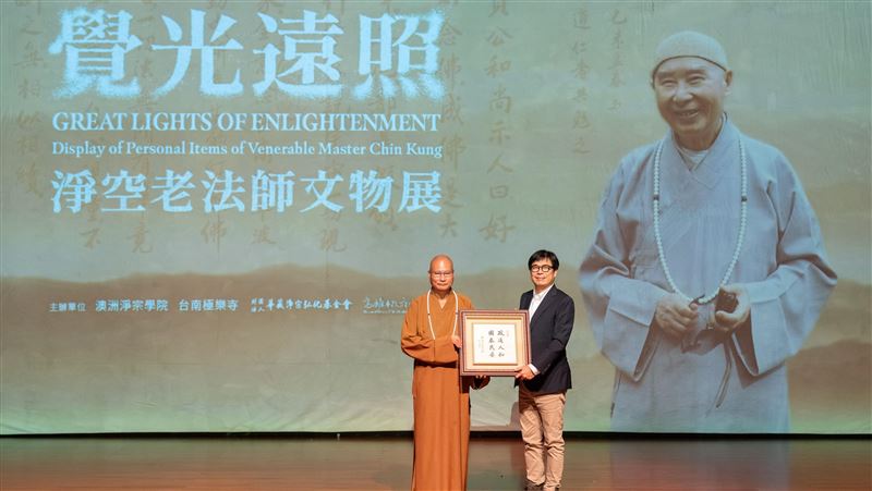 華藏淨宗弘化基金會打造兒童蔬適圈