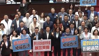 還假於民4+1三讀　綠批挽救民心、藍駁斥