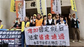 勞團籲立院盡速通過增加勞工國定假日尊嚴勞動修法聯盟、台灣工人鬥陣總工會等勞工團體9日在立法院外舉行記者會，呼籲立法院盡速通過增加勞工國定假日，別讓勞工再等待。中央社記者王飛華攝  114年5月9日