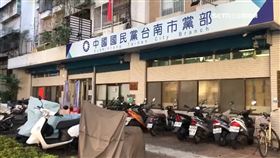 台南藍黨部起訴11人 藍中央.地方皆有角色