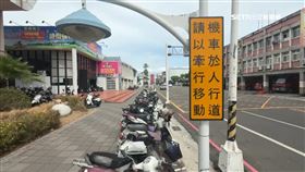 人行道設停車格 身障者控