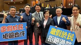 ▲立法院三讀通過紀念日及節日實施條例草案。（圖／翻攝自謝龍介臉書）