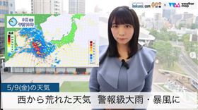 ▲日本主播椿野優子（圖／翻攝自IG@tsubakinoyuko）