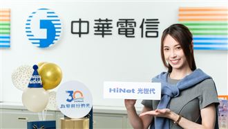 個股／中華電營收看俏　後市評估出爐