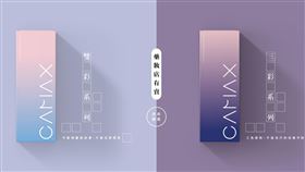 （圖／翻攝自加美光學官網）