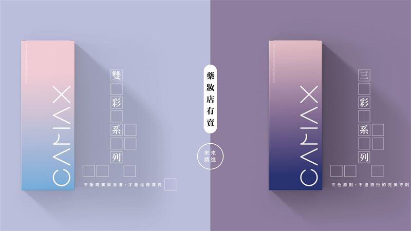 隱形眼鏡大廠驚爆倒閉！上百員工一夕失業