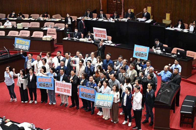 立院通過《紀念日及節日實施條例》,國民黨團拿著看板喊口號。(圖/傅崐萁臉書)