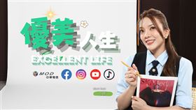 小優復出主持宣傳照曝光。（圖／翻攝自臉書）