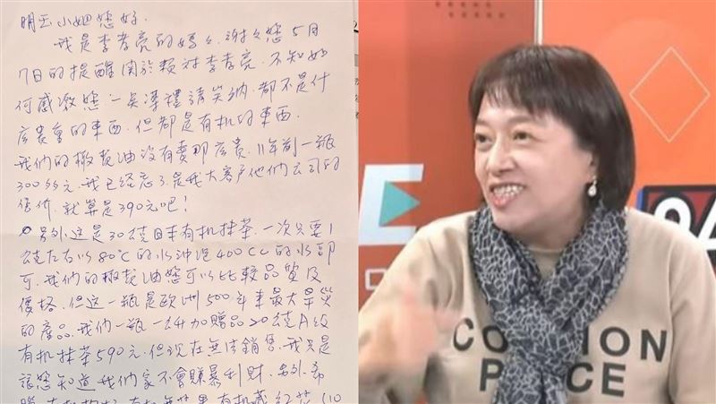 母親節將至！名嘴收到李孝亮媽媽手寫信