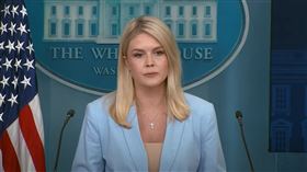 翻攝白宮官方YouTube