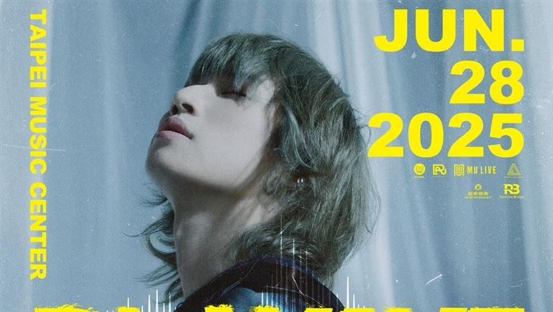 大聲開唱「BIGBANG金曲必聽」購票懶人包