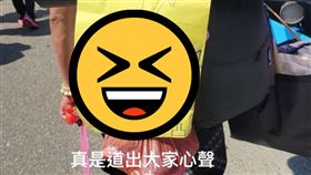 白沙屯,白沙屯媽,進香,心願,字卡,川普（圖／翻攝自爆廢公社二館臉書）