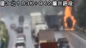 國道,國3,聯結車,折甘蔗,火燒車,事故（圖／翻攝高速公路1968）