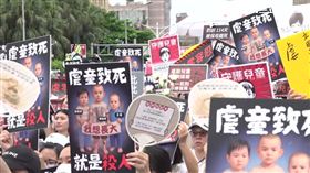 ▲510凱道「終結兒虐・陪你長大」集會現場標語及民眾拭淚。（圖／翻攝畫面）