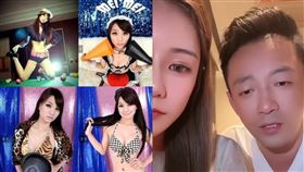 汪小菲 馬筱梅 mandy