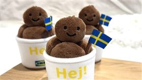 IKEA,瑞典肉丸,鑰匙圈(業者提供)