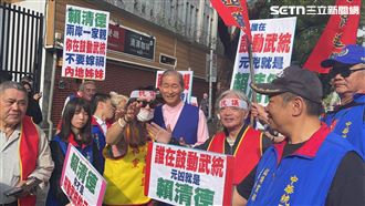統促黨惡行全曝光　安全單位：濫用民主