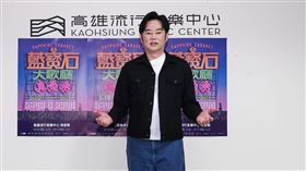 陽帆首登藍寶石大歌廳演出。（圖／高雄流行音樂中心提供）