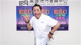 許效舜出演藍寶石大歌廳真愛秀。（圖／高雄流行音樂中心提供）