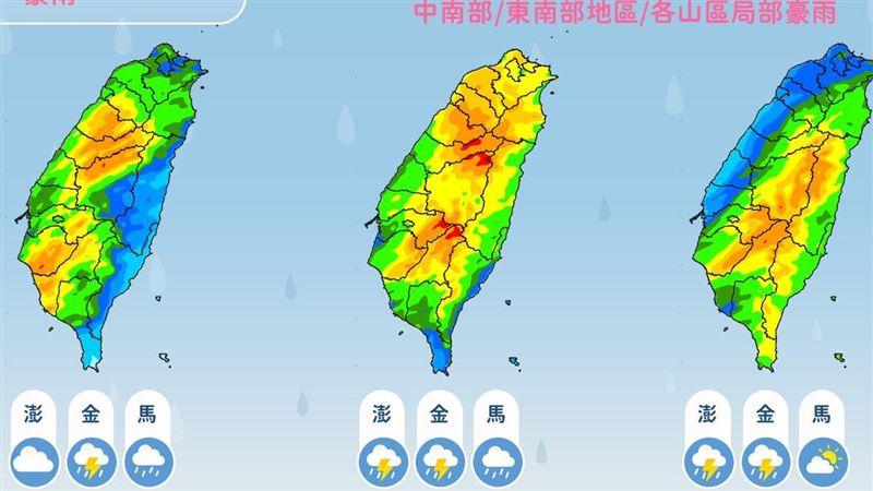 母親節2大地區防豪雨狂倒 這天全台放晴