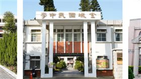 ▲金門金城國中。（圖／翻攝官網）