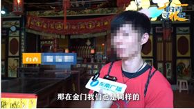 金城國中段考,四叉貓,低端愛滋貓