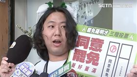 ▲罷免羅明才團隊「拔羅波」舉辦感謝祭大遊行。（圖／翻攝畫面）