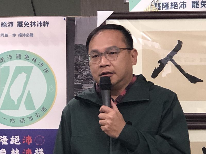 發起罷免國民黨立委林沛祥的公民團體「基隆絕沛」,11日邀請民進黨立委王義川在總部宣講