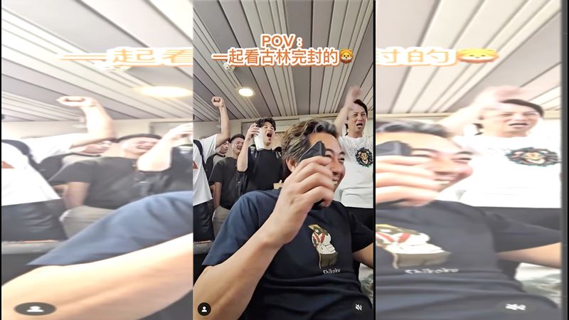 林岳平和團隊一起替古林睿煬先發喝采。(圖/翻攝自IG @magazine.cpbl)
