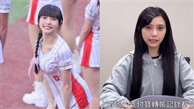 李芷霖（霖霖）拍攝聲明影片回應。（圖／翻攝自IG）