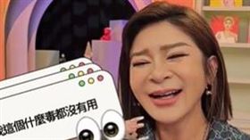 王彩樺不滿咀嚼肌（圖／翻攝IG @womanqueen42）