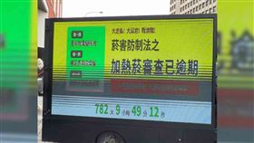 加熱菸卡關逾2年，CLEAN AIR大聯盟號召百餘人，今天在立法院前發起「全民掃一掃！支持政府即刻徵收加熱菸稅捐」掃碼連署活動。（圖片來源：CLEAN AIR大聯盟提供）