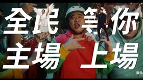 賴清德今（12）天在臉書分享影片「陳傑憲 X 邰智源上場篇｜2025總統盃形象片」並說，全民一起動起來，迎向運動新時代！（圖／翻攝自賴清德臉書影片）