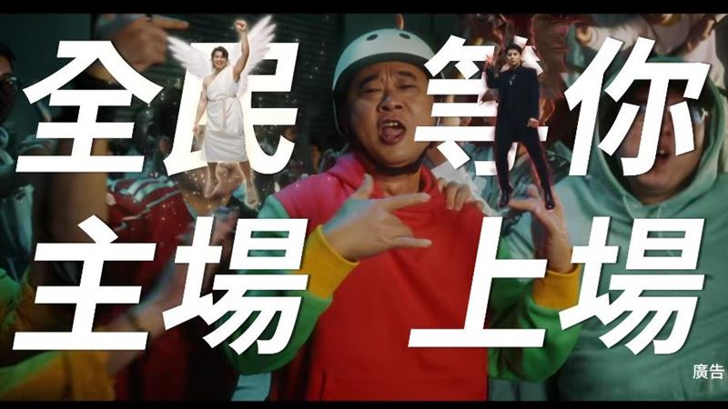 賴清德分享影片「陳傑憲 X 邰智源上場篇|2025總統盃形象片」並說,全民一起動起來,迎向運動新時代!(圖/翻攝自賴清德臉書影片)