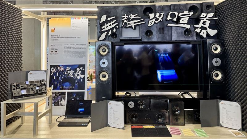 推動泛娛樂產學融合　橘子集團跨足設計展