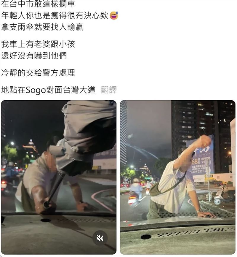 男子酒醉後在路上隨機攻擊2人,事後已與2人達成和解。(圖/翻攝自Threads)
