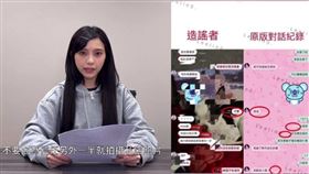 李芷霖昨深夜發出聲明影片，駁斥爆料內容。（圖／翻攝自leelin0 IG）