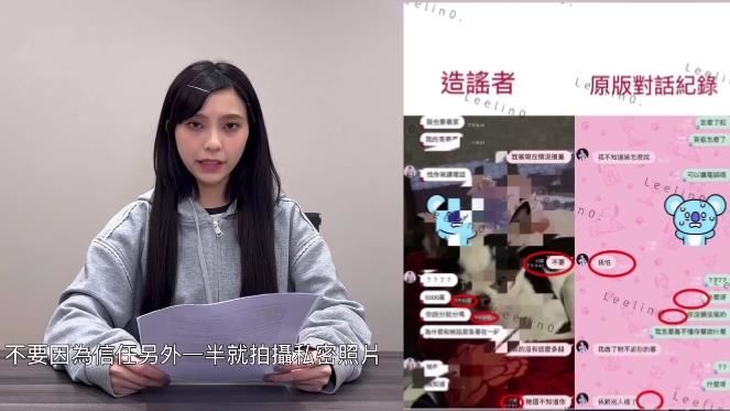 霖霖駁斥當小三！正宮：影片有我老公聲音