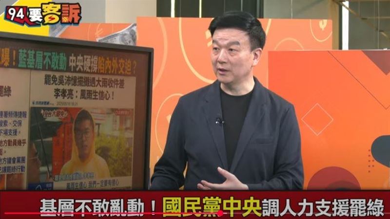 鍾小平為何表態「不補選」？于北辰揭原因