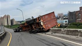 ▲國道一號汐止交流道發生貨櫃車自撞護欄翻覆事故。（圖／翻攝畫面）