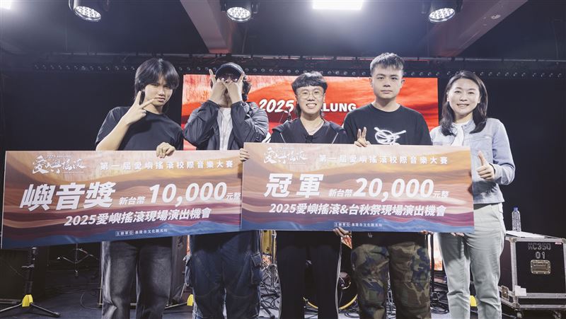 兩位基隆學生寫給基隆的一首情歌