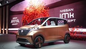 東京車展 主題為Open Future東京車展是全球5大國際車展之一，本屆於25日展至11月4日，逾180家企業與團體參加。圖為日產汽車全球首度展示電動車概念車IMk，是新開發的低重心電動車，搭載ProPilot 2.0輔助駕駛。中央社記者楊明珠東京攝 108年10月24日