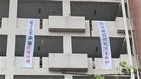 ▲板中學生不滿即將就任的新校長劉淑芬威權作風，校慶當天掛布條抗議。（圖／翻攝自中和高中網站、「靠北板中2.0」臉書）