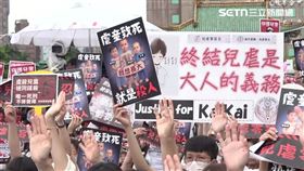 ▲剴剴案引爆社會心痛與怒火。台北地檢署國民法官專組檢察官也是父母，心如刀割。（圖／資料照）